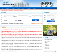 ���պϷ���������������Ʊahlwsp.com