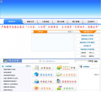 ���ݷ��ز���Ϣ��fzhouse.com.cn