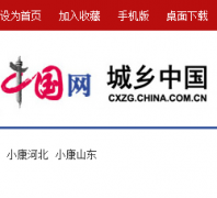 �й��������й�cxzg.china.com.cn