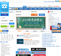 �����˲���111job.cn