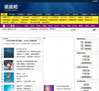 ������ xingzuo8.com