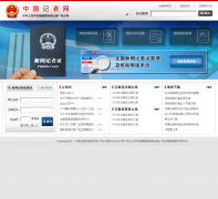 �й�������press.gapp.gov.cn