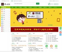 �������˽�������www.jssredu.com