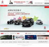 ������������mitsubishi-motors.com.cn