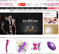 ��ɫ�̳�www.2s.tv