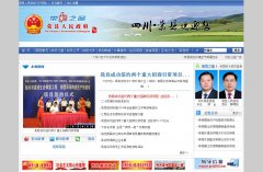 ��������������rongzhou.gov.cn