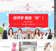 ��ӡ����huayinjapan.com