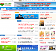 ����ͨ������2266.net.cn