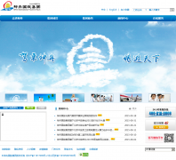 ���۹���Ψһ�ٷ���վbtgtravel.com