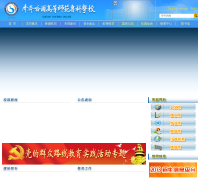 ��������ߵ�ʦ��ר��ѧУqqhrtc.com