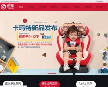 �ж���ȫ����www.cnganen.com