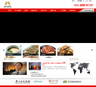 ü�ݶ��¼���new.meizhou.com.cn