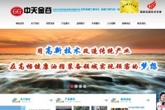 ������china-gg.com