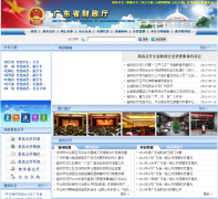 �㶫ʡ������gdczt.gov.cn