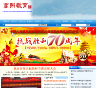 ���ݽ�����Ϣ��gzeduweb.com