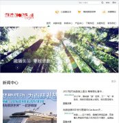 �кգ���򣩿Ƽ��������޹�˾sunhope.cn