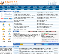 ��ѧ��ѧ������e-huaxue.com