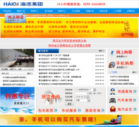 ���Ϻ������伯�Źɷ����޹�˾0898hq.com