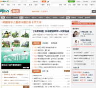 �¶���������ѧϰƵ��hanyu.xdf.cn