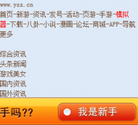  Ҷ������԰olty.yzz.cn