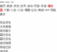 Ҷ�����һ�Դ�ǹ���thyj.yzz.cn