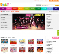 ��һ��ͯ����ͯ�赸Ƶ��wudao.61ertong.com