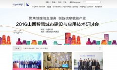 ������ͼ�����ɷ����޹�˾supermap.com.cn