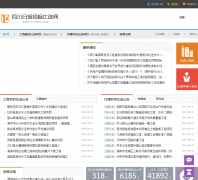 �Ĵ��ձ��б��ѡ��sczbbx.com