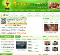 �����������ٷ���վhuabeisai.cn