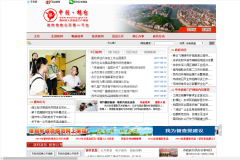 �й�?����www.wuzhou.gov.cn