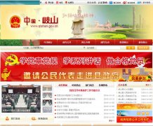 �ɽ����������qishan.gov.cn