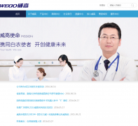 ���߼������޹�˾weigaoholding.com