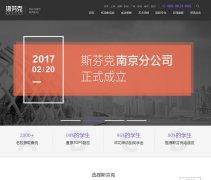 ˹�ҿ�www.sfkedu.com