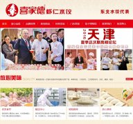 ϲ�ҵ�ˮ��www.xijiade.com.cn