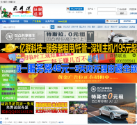 ���¸���������bej9.com