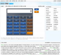 ��ѧ������jisuanqi.911cha.com