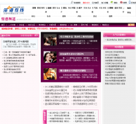 ����������Ƶ��emotion.szhk.com