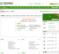 ƽ��������������ʶjibing.panjk.com