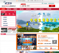 �㽭ʡ�й����������ctszj.com.cn