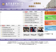 ������óְҵѧԺcsuedu.com