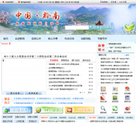 ƽ��������������gzpt.gov.cn