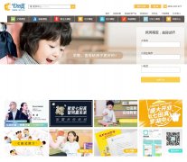 ��������ʽ���www.qitianzhen.cn