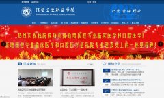 ��������ְҵ����ѧԺjxhlxy.com.cn