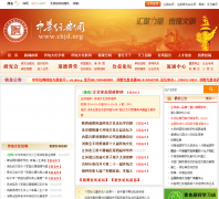 �л�������zhjd.org