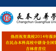 �����⻪ѧԺccughc.net