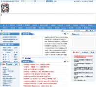 ������������ѧ�о���crifs.org.cn