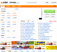 ���������ֳ��г�che.51chuli.com