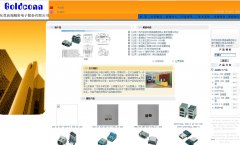 �߶˾���www.goldconn.com.cn