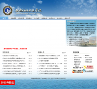 ��������ְҵѧԺbhcy.cn