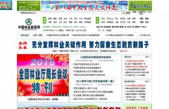 �й���ҵ������greentimes.com